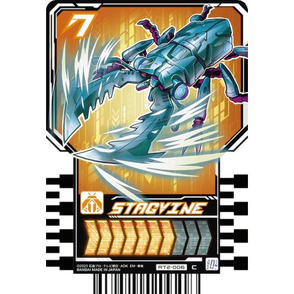 【RT2-006 STAGVINE (C コモン) 】 仮面ライダーガッチャード ライドケミートレカ...