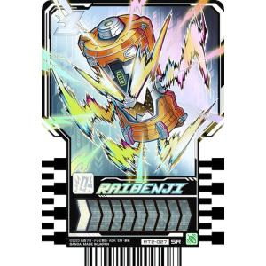 【RT2-027 RAIDENJI (SR スーパーレア) 】 仮面ライダーガッチャード ライドケミートレカ PHASE：02｜lead-netstore