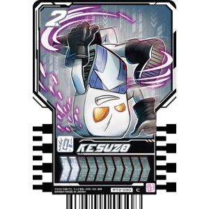 RTX-257 MASKED RIDER DEN-O (MR マーベラスレア) 】 仮面ライダーガッ