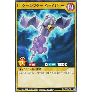 遊戯王 ラッシュデュエル RD/KP24-JP000 神獣王バルバロス (日本語版