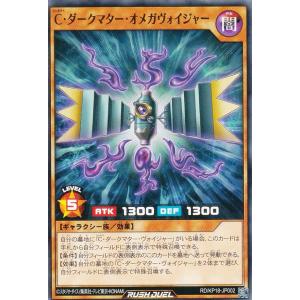 遊戯王 ラッシュデュエル RD/KP24-JP028 マッドレア・アメロ (日本語版