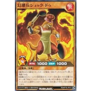 遊戯王 ラッシュデュエル RD/ORP3-JP046 諧謔のコスモス姫 (日本語版