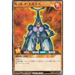 コナミデジタルエンタテインメント 遊戯王 ラッシュデュエル RD/5THS
