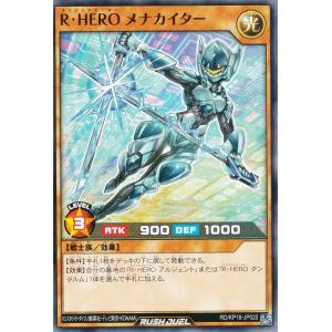 遊戯王 ラッシュデュエル RD/KP18-JP038 ダークマター