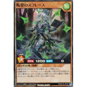 遊戯王 VJMP-JP281 三英の相剣師 (日本語版 ウルトラレア) Vジャンプ