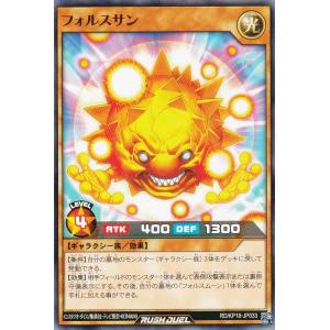 即日発送　希望のリーチェ　オーバーラッシュ3枚セット Amazon.co.jp: 遊戯王 ラッシュデュエル RD/AP01-JP072 希望の