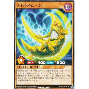 遊戯王オフィシャルカードゲーム デュエルモンスターズ 遊戯王