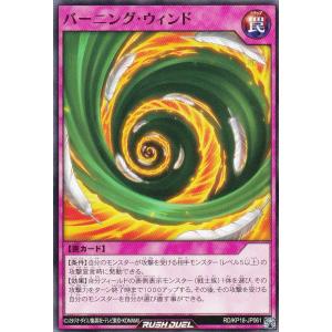 遊戯王ラッシュデュエル　タマタマガチャンス　33枚セット　最強ジャンプ　8月号 タマタマガチャンス 3枚 遊戯王ラッシュデュエル 最強ジャンプ8
