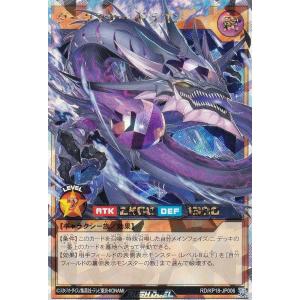 超魔導剣士-ブラック・パラディン オーバーラッシュレア 遊戯王 ラッシュpsa9 超魔導剣士ブラック・パラディン オーバー