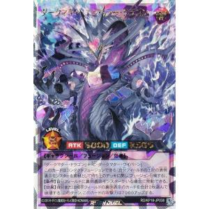 遊戯王 ラッシュデュエル RD/KP18-JP0...の商品画像