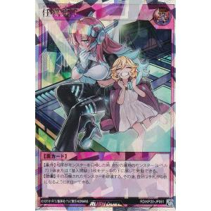 コナミデジタルエンタテインメント 遊戯王 ラッシュデュエル RD コナミデジタルエンタテインメント 遊戯王 ラッシュデュエル RD