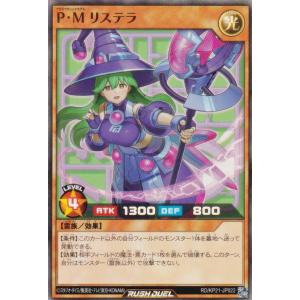 FOIL】マジックザギャザリング BLC JP 0003 バンブルフラワー