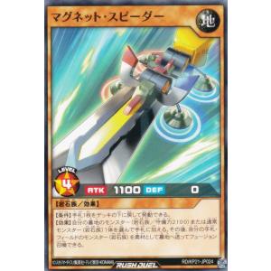 遊戯王 YOS2-JP002 召喚獣マギストス・セリオン (日本語版