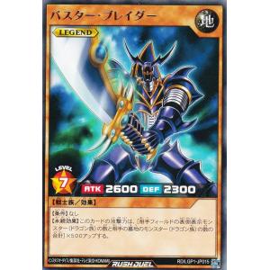 遊戯王 ラッシュデュエル RD/AP01-JP082 E・HERO フレイム