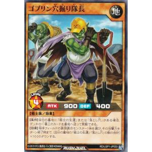 遊戯王 ラッシュデュエル RD/ORP4-JP001 地霊使いアウス (日本語版