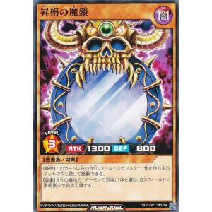 遊戯王 ラッシュデュエル RD/KP22-JP032 ハンディーパートナーズ (日本