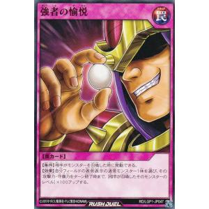 タカラトミー 【スリーブ50枚】御伽原江良（WIXOSS Limited