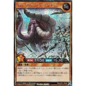 純真のファドロニール【オーバーラッシュレア/効果】RD/5TH1-JP004 純真のファドロニール【オーバーラッシュレア/効果】RD/5TH1