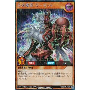 バトルスピリッツ 天啓大神アルティメット・アマテラス・ドラゴン（AX