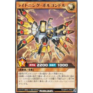 リザードン R [フリーズボルト] BW6 012/059 傷有り ポケモンカード
