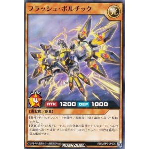 デュエルマスターズ DMBD18 SE6/SE10 不滅の精霊パーフェクト