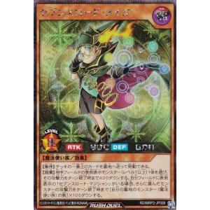コナミデジタルエンタテインメント 遊戯王 ラッシュデュエル RD/KP20