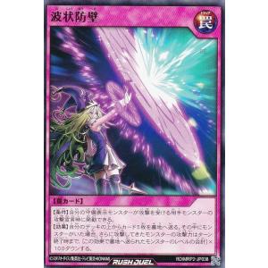 遊戯王 LEDE-JP069 共界神淵体 (日本語版 25th クォーター
