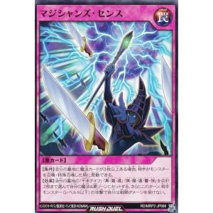 イノセントホロウ (SGR)】 スナックワールド トレジャラボックス 第7弾