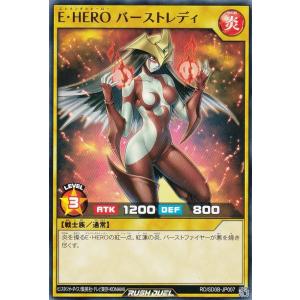 コナミデジタルエンタテインメント 遊戯王 ラッシュデュエル RD/KP18