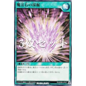 ヴァンガード D-PR/1247 星海より手繰る星霧騎士の道 (PR プロモ