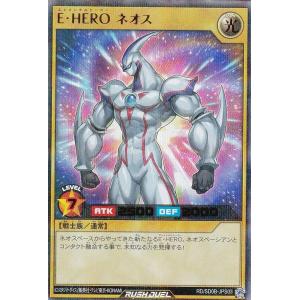 遊戯王 ラッシュデュエル RD/SD0B-JP001 E・HERO フレイム 遊戯王 ラッシュデュエル RD/SD0B-JP001 E・HERO フレイム