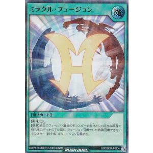 リセ/オーバーチュア LO-5347 ダメ兄を甘やかす人気声優 和泉 妃愛 (SR