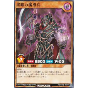 遊戯王 ラッシュデュエル RD/SD0E-JP0...の商品画像