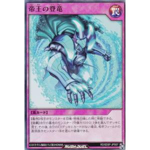 遊戯王 QCCU-JP187 灼熱の火霊使いヒータ (日本語版 25th クォーター