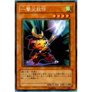 遊戯王 TW03-JP065 凍てし心が映す神影 (日本語版 ウルトラレア