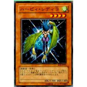 遊戯王 ラッシュデュエル RD/KP25-JP033 アクノリのブラスデス (日本語