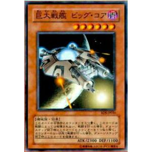 【箔押しパラレル】開運コロシアム SP01-005 幸道十二宮アクエリオ (超大吉) スペシャルブースターパック 星のうんち（運値）はどう輝く？の巻 箔押しパラレル】開運コロシアム SP01-005 幸道十二宮アクエリオ