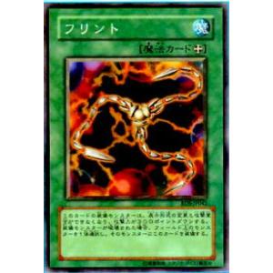 遊戯王 VJMP-JP278 教導の死徒 (日本語版 ウルトラレア) Vジャンプ