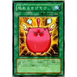 風霊使いウィン(スーパー)(DK01-JP004) 遊戯王 : トレカショップ竜の