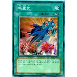 遊戯王 BPRO-JP067 禁じられた聖冠 (日本語版 プリズマティック