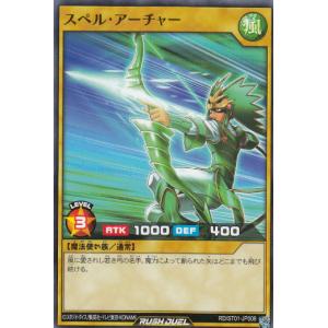 遊戯王 ラッシュデュエル RD/SD0B-JP002 E・HERO バースト