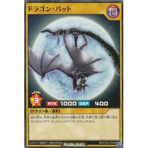 遊戯王 ラッシュデュエル RD/ORP4-JP010 水霊術師エリア (日本語版