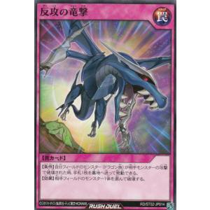 コナミデジタルエンタテインメント 遊戯王 ラッシュデュエル RD/ECG1