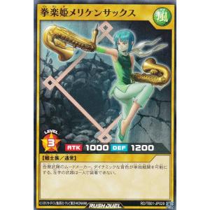 凍てし心が映す神影 　プリズマティックシークレットレア 凍てし心が映す神影【プリズマティックシークレット】{TW03-JP065}《魔法》