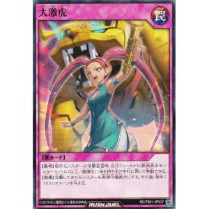 ポケモンカードゲーム S11a 035/068 ミュウツー 超 (R レア) 強化拡張