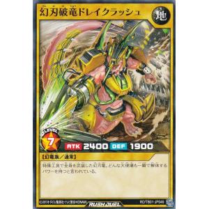 遊戯王 ラッシュデュエル RD/AP01-JP013 ゼラの魔炎弾 (日本語版