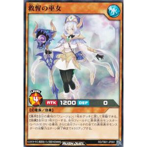 遊戯王 イリュージョン・シープ　レア　BC-74 コナミデジタルエンタテインメント 遊戯王 BC-74 イリュージョン
