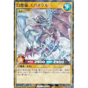 風霊使いウィン　フルオーバーラッシュレア　1枚 風霊使いウィン フルオーバーラッシュレア RD/ORP4-JP004 1枚 - メルカリ