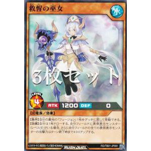 天使の施し(オーバーラッシュレア) 遊戯王 ラッシュデュエル RD/LGP2-JP001 天使の施し (日本語版