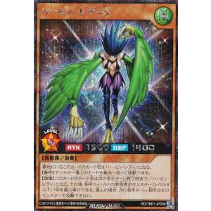 天使の施し　LEGEND オーバーラッシュレア 遊戯王 ラッシュデュエル RD/LGP2-JP001 天使の施し (日本語版